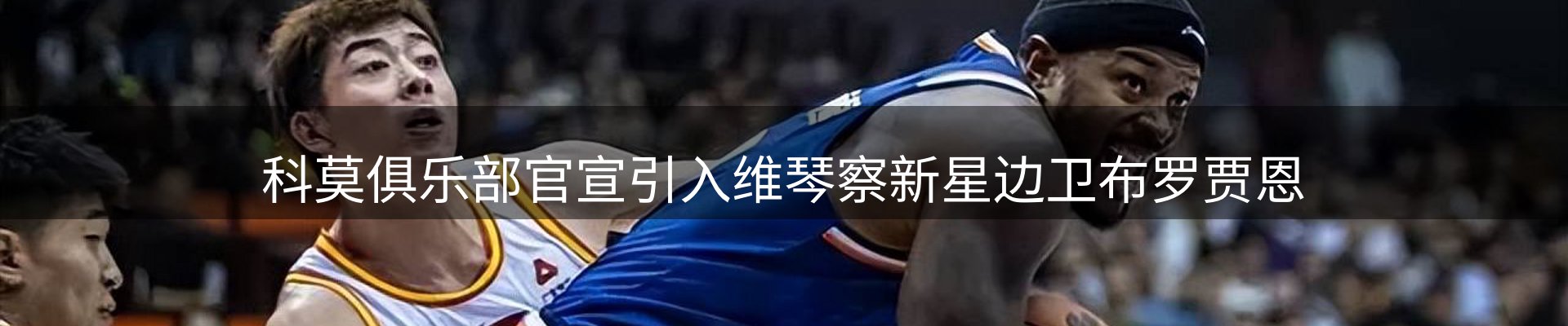 行业盘点