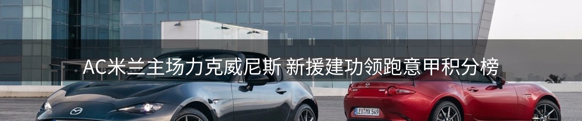 行业盘点